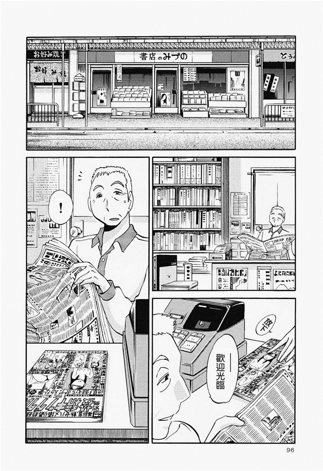 本子库[艶々]漫画合集本子之はだかのくすりゆび 2巻