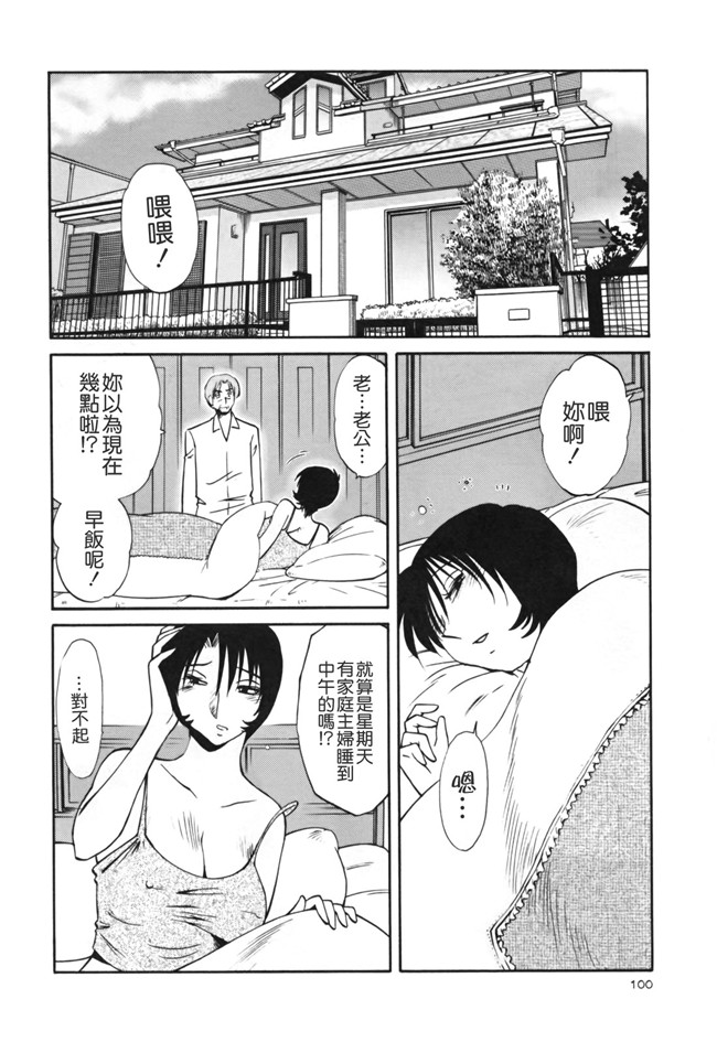 本子库[艶々]漫画剧情本子之はだかのくすりゆび 3巻