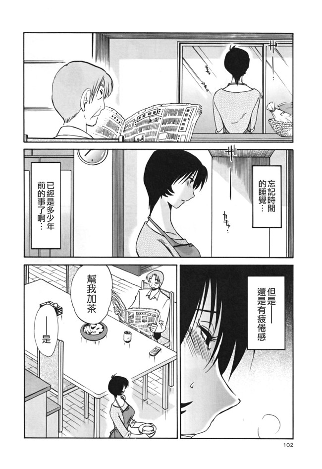 本子库[艶々]漫画剧情本子之はだかのくすりゆび 3巻