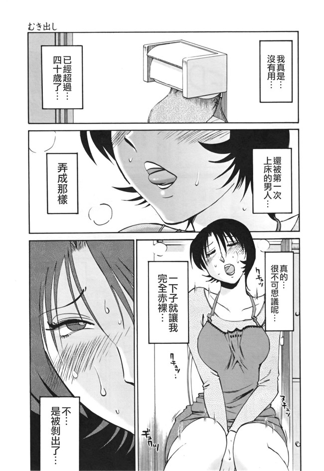 本子库[艶々]漫画剧情本子之はだかのくすりゆび 3巻