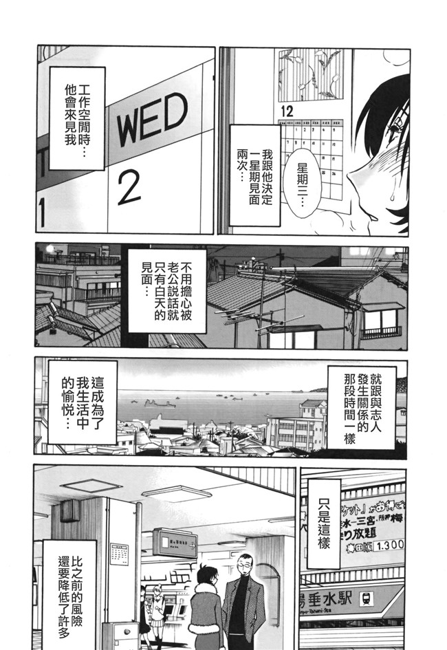 本子库[艶々]漫画剧情本子之はだかのくすりゆび 3巻