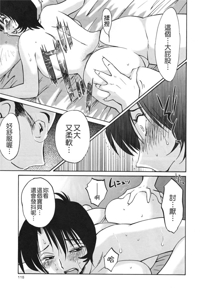 本子库[艶々]漫画剧情本子之はだかのくすりゆび 3巻