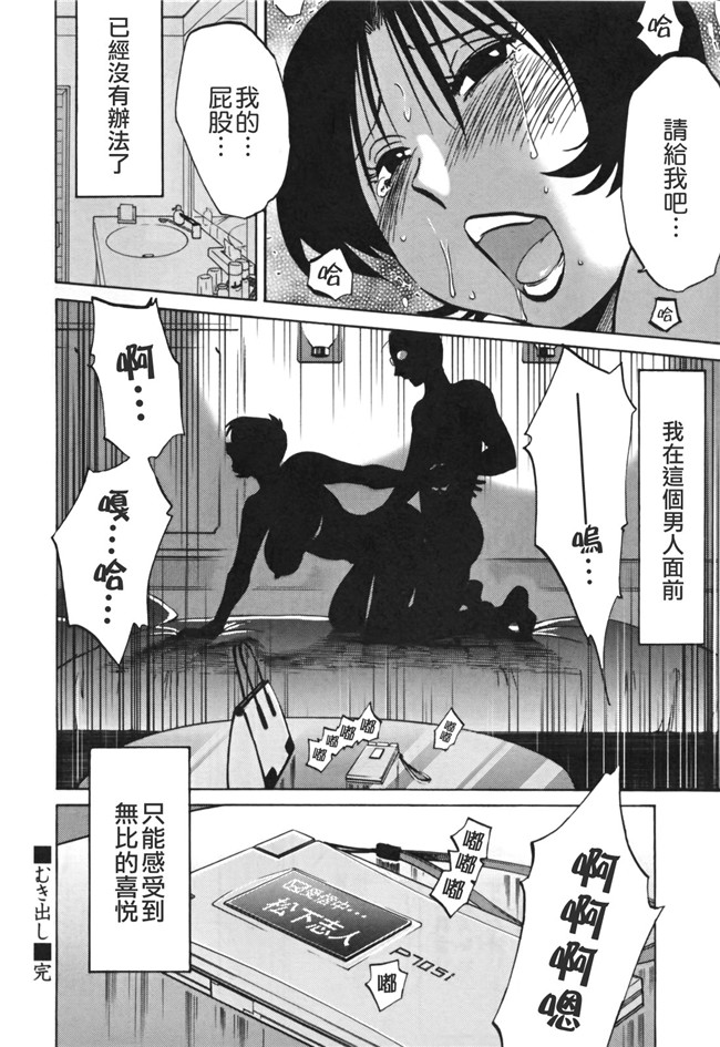 本子库[艶々]漫画剧情本子之はだかのくすりゆび 3巻