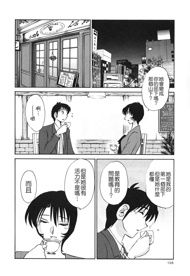 本子库[艶々]漫画剧情本子之はだかのくすりゆび 3巻