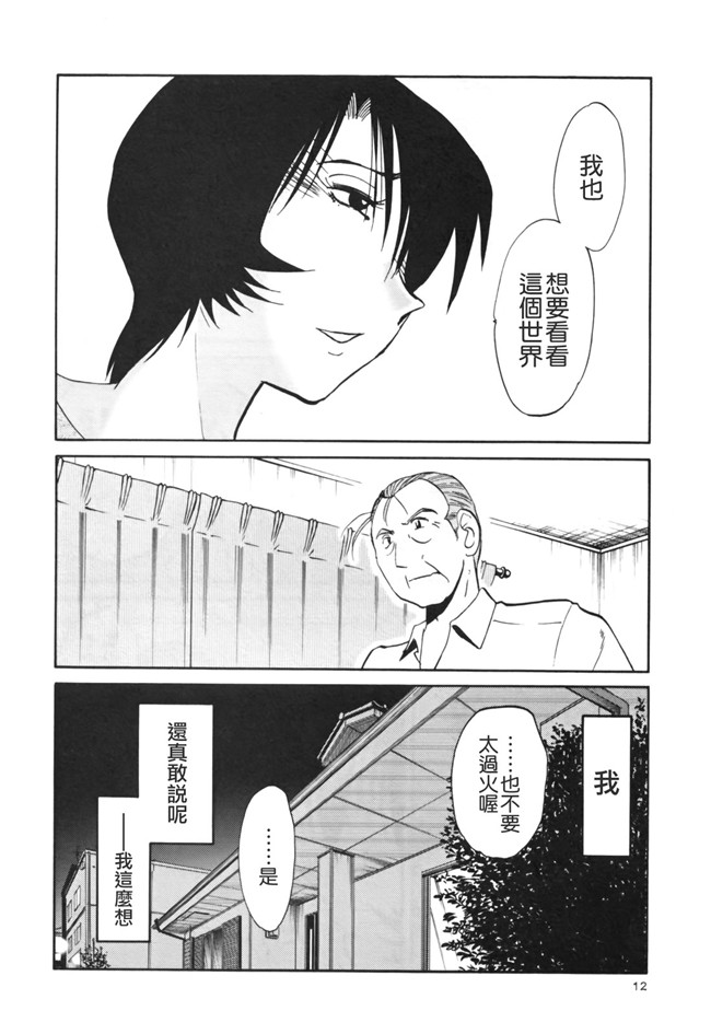 本子库[艶々]漫画剧情本子之はだかのくすりゆび 3巻