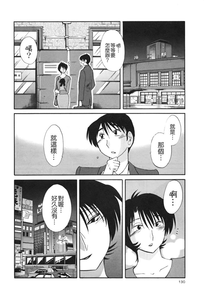 本子库[艶々]漫画剧情本子之はだかのくすりゆび 3巻