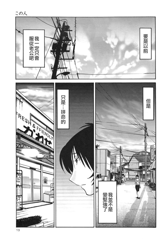 本子库[艶々]漫画剧情本子之はだかのくすりゆび 3巻