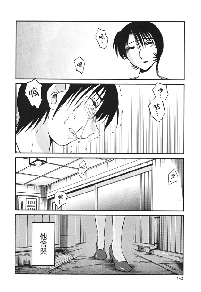 本子库[艶々]漫画剧情本子之はだかのくすりゆび 3巻