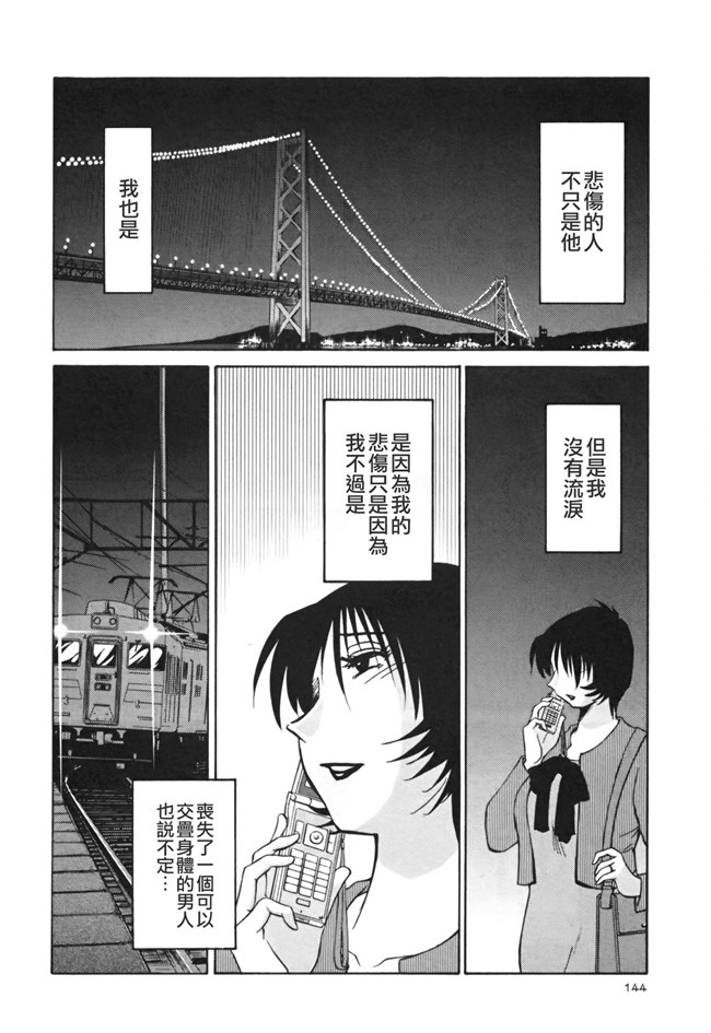 本子库[艶々]漫画剧情本子之はだかのくすりゆび 3巻