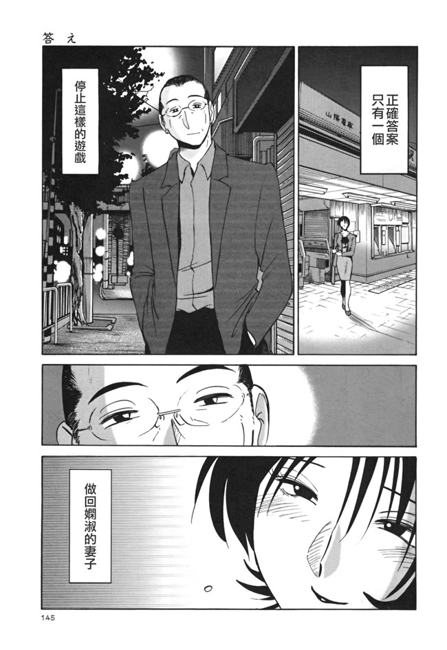 本子库[艶々]漫画剧情本子之はだかのくすりゆび 3巻