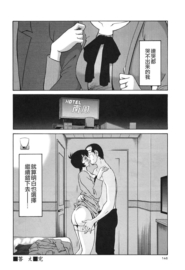 本子库[艶々]漫画剧情本子之はだかのくすりゆび 3巻