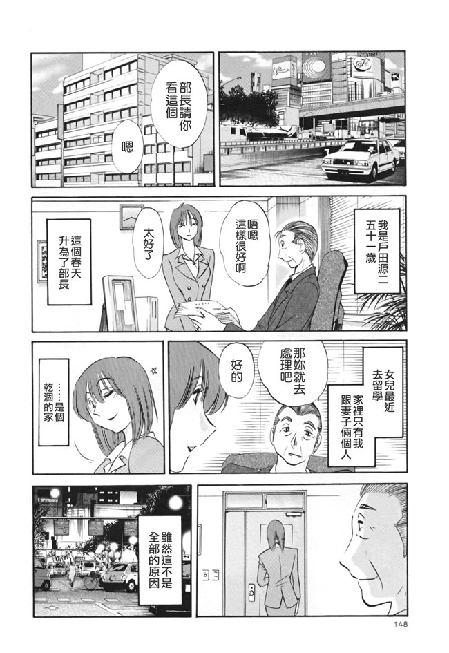 本子库[艶々]漫画剧情本子之はだかのくすりゆび 3巻