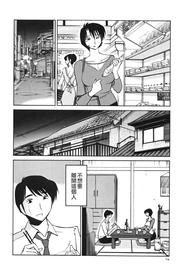 本子库[艶々]漫画剧情本子之はだかのくすりゆび 3巻