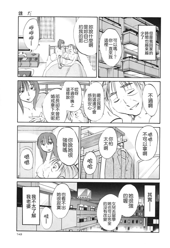 本子库[艶々]漫画剧情本子之はだかのくすりゆび 3巻