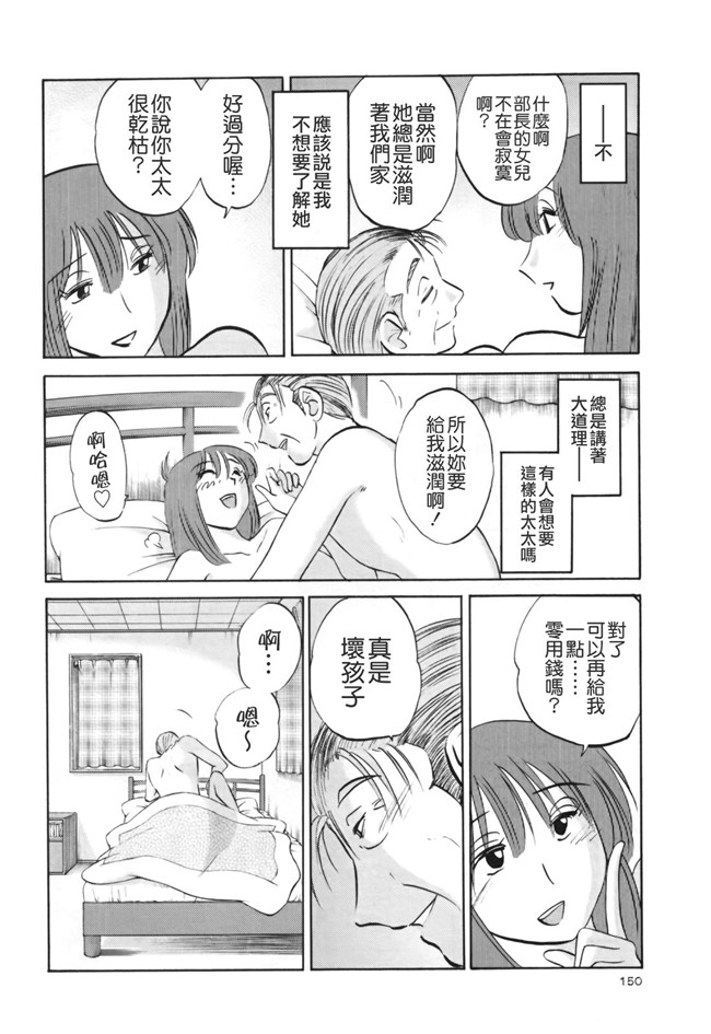 本子库[艶々]漫画剧情本子之はだかのくすりゆび 3巻