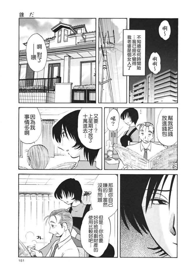 本子库[艶々]漫画剧情本子之はだかのくすりゆび 3巻
