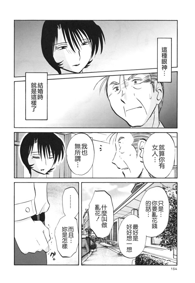本子库[艶々]漫画剧情本子之はだかのくすりゆび 3巻