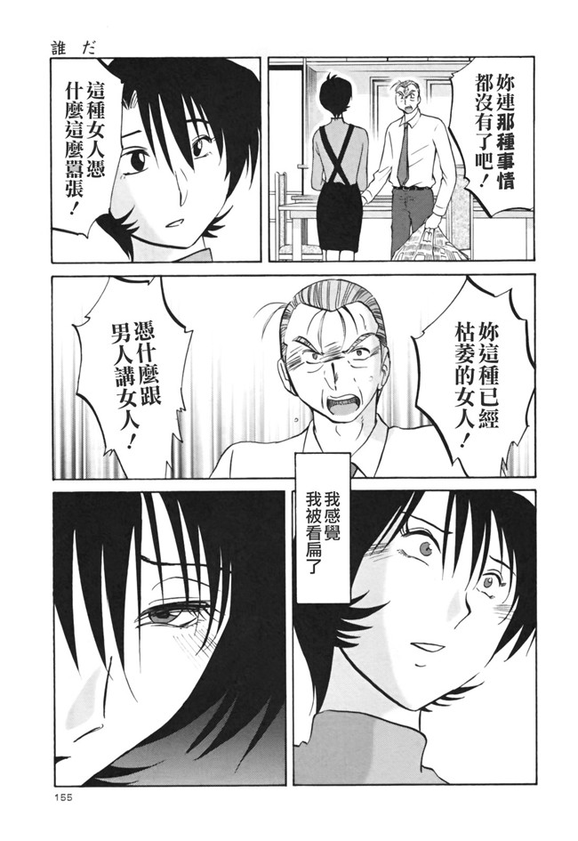 本子库[艶々]漫画剧情本子之はだかのくすりゆび 3巻