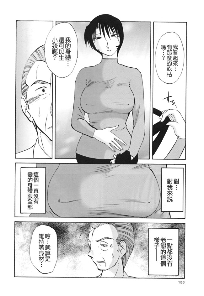 本子库[艶々]漫画剧情本子之はだかのくすりゆび 3巻