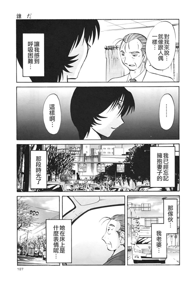 本子库[艶々]漫画剧情本子之はだかのくすりゆび 3巻