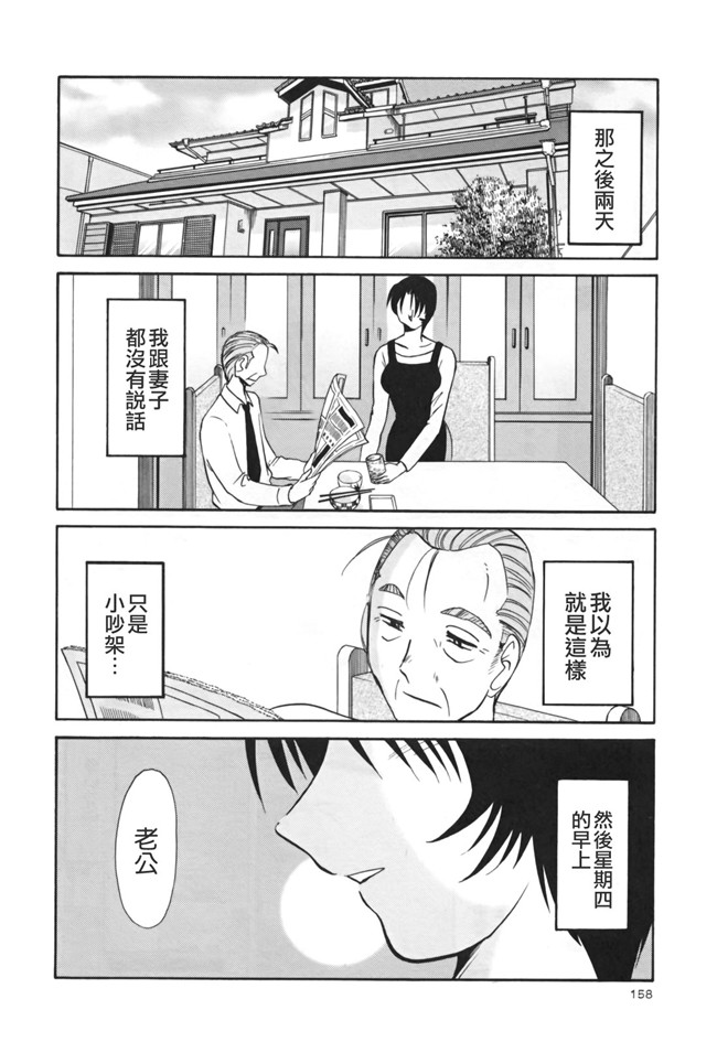 本子库[艶々]漫画剧情本子之はだかのくすりゆび 3巻