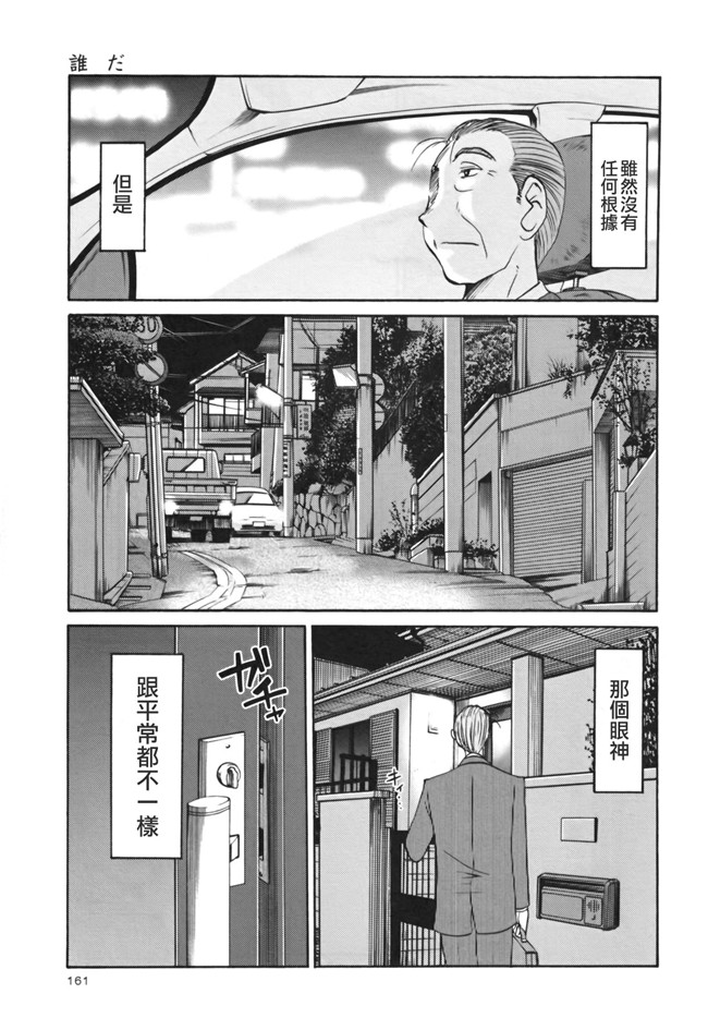 本子库[艶々]漫画剧情本子之はだかのくすりゆび 3巻