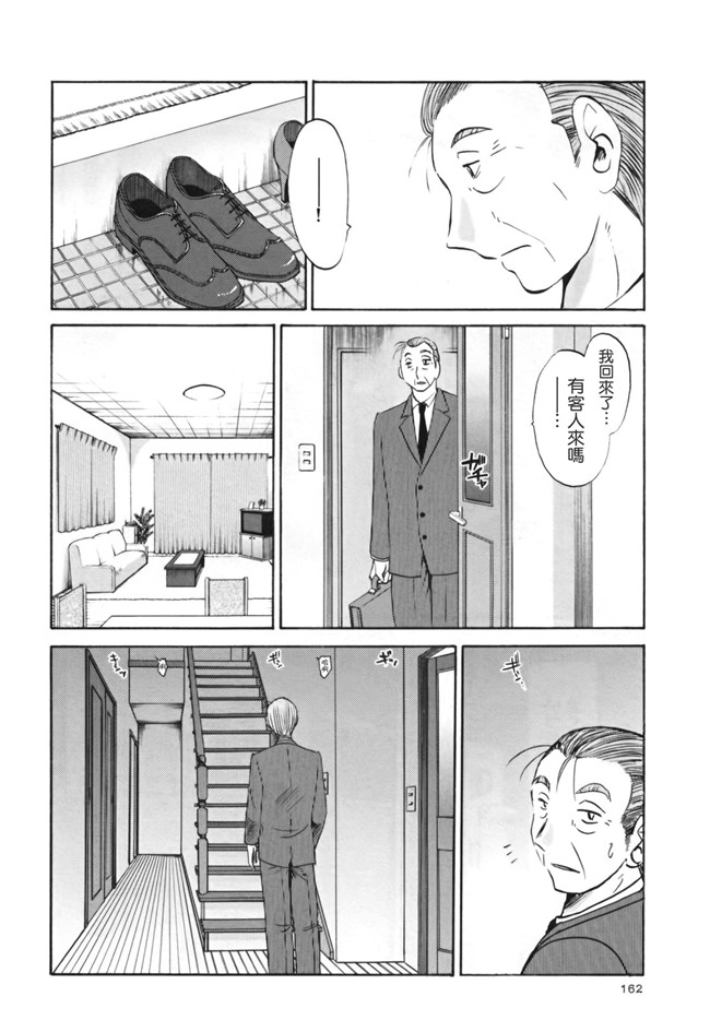 本子库[艶々]漫画剧情本子之はだかのくすりゆび 3巻