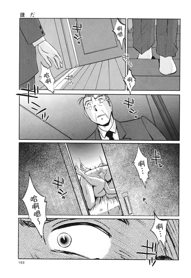 本子库[艶々]漫画剧情本子之はだかのくすりゆび 3巻