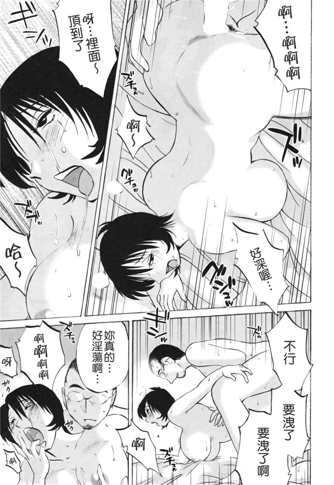 本子库[艶々]漫画剧情本子之はだかのくすりゆび 3巻