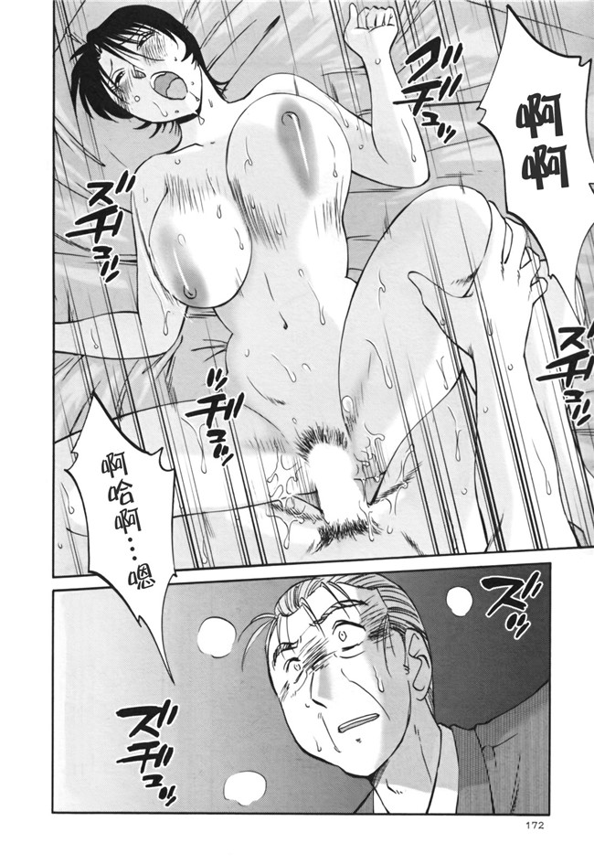 本子库[艶々]漫画剧情本子之はだかのくすりゆび 3巻