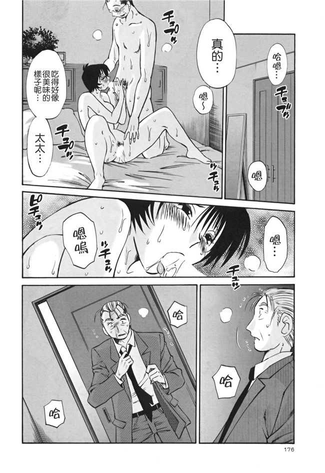 本子库[艶々]漫画剧情本子之はだかのくすりゆび 3巻
