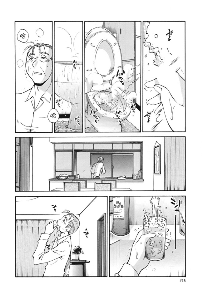 本子库[艶々]漫画剧情本子之はだかのくすりゆび 3巻