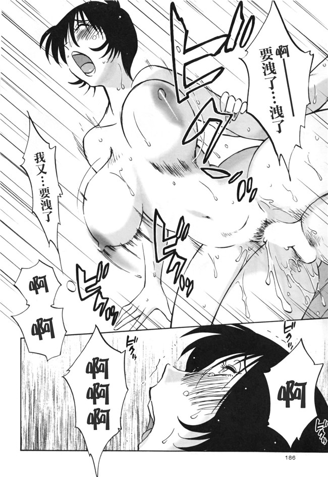 本子库[艶々]漫画剧情本子之はだかのくすりゆび 3巻