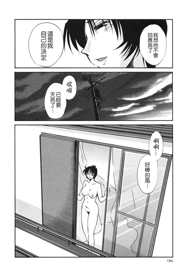 本子库[艶々]漫画剧情本子之はだかのくすりゆび 3巻