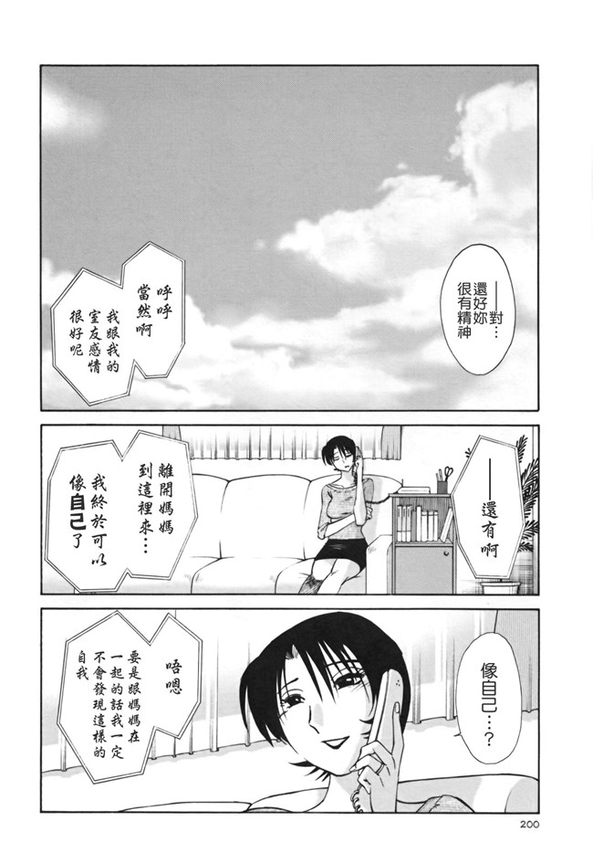 本子库[艶々]漫画剧情本子之はだかのくすりゆび 3巻