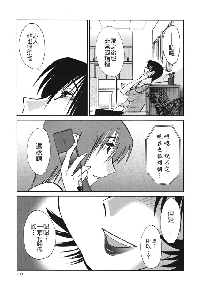 本子库[艶々]漫画剧情本子之はだかのくすりゆび 3巻