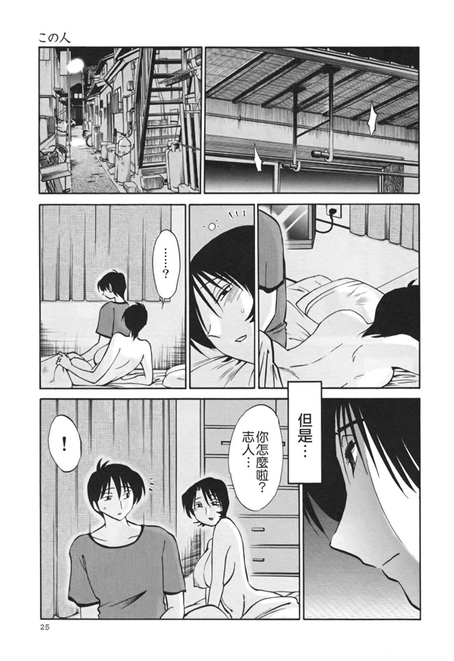 本子库[艶々]漫画剧情本子之はだかのくすりゆび 3巻