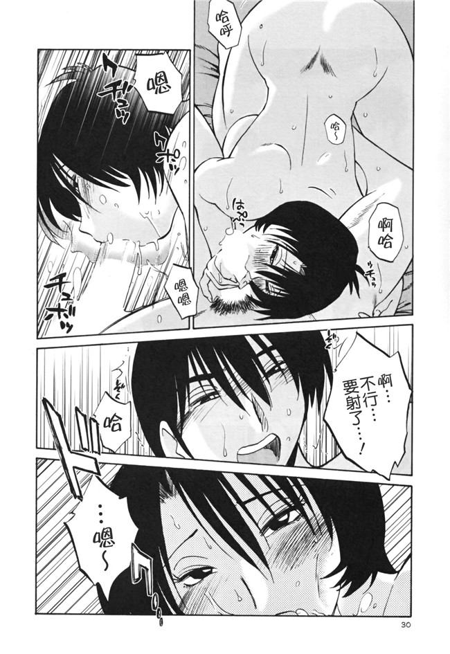 本子库[艶々]漫画剧情本子之はだかのくすりゆび 3巻