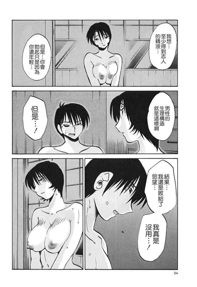 本子库[艶々]漫画剧情本子之はだかのくすりゆび 3巻