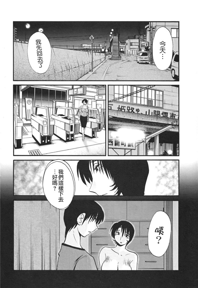 本子库[艶々]漫画剧情本子之はだかのくすりゆび 3巻