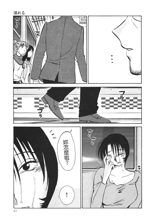本子库[艶々]漫画剧情本子之はだかのくすりゆび 3巻