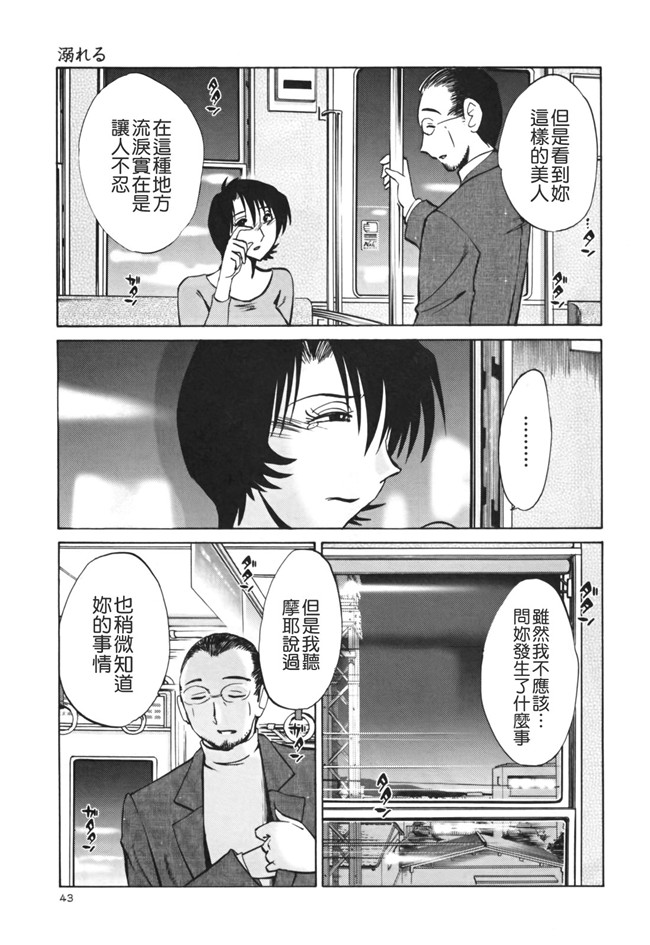 本子库[艶々]漫画剧情本子之はだかのくすりゆび 3巻