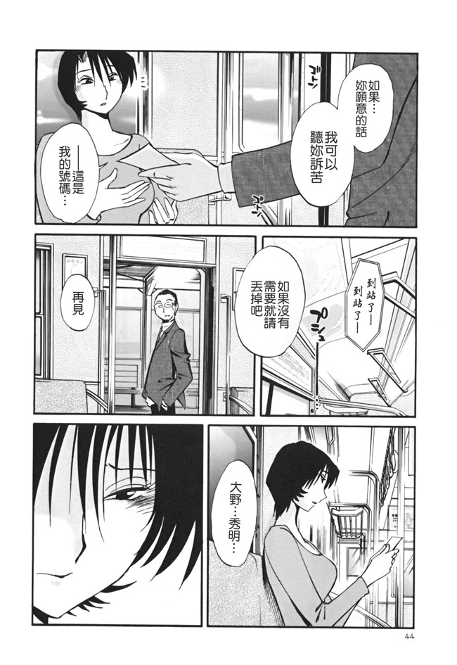 本子库[艶々]漫画剧情本子之はだかのくすりゆび 3巻