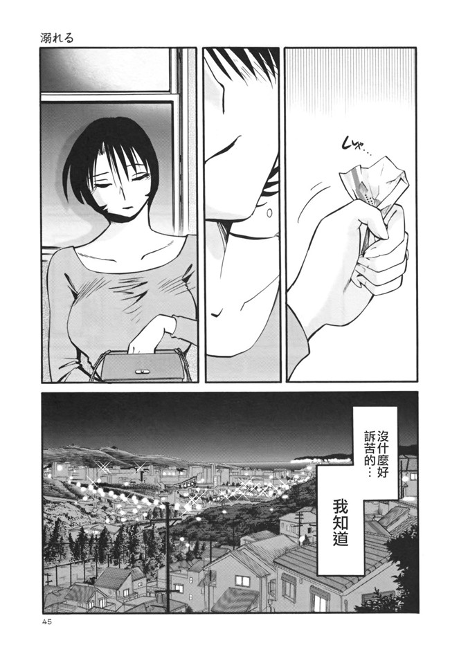 本子库[艶々]漫画剧情本子之はだかのくすりゆび 3巻