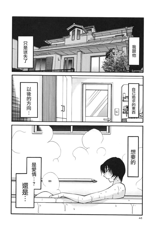 本子库[艶々]漫画剧情本子之はだかのくすりゆび 3巻