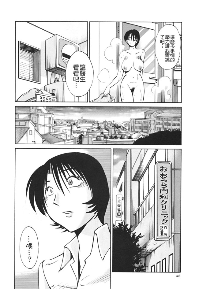 本子库[艶々]漫画剧情本子之はだかのくすりゆび 3巻