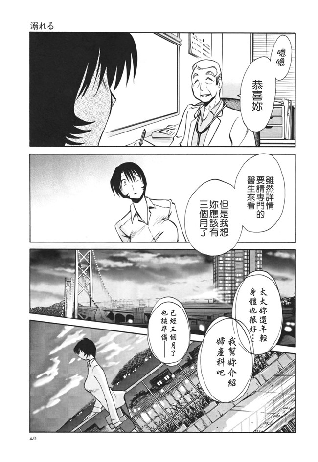 本子库[艶々]漫画剧情本子之はだかのくすりゆび 3巻