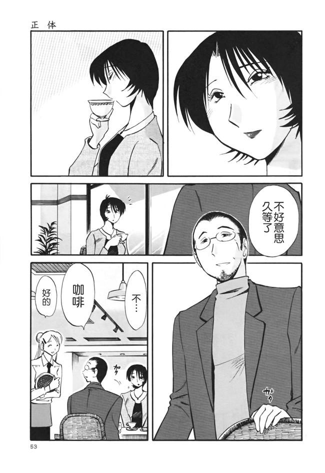本子库[艶々]漫画剧情本子之はだかのくすりゆび 3巻