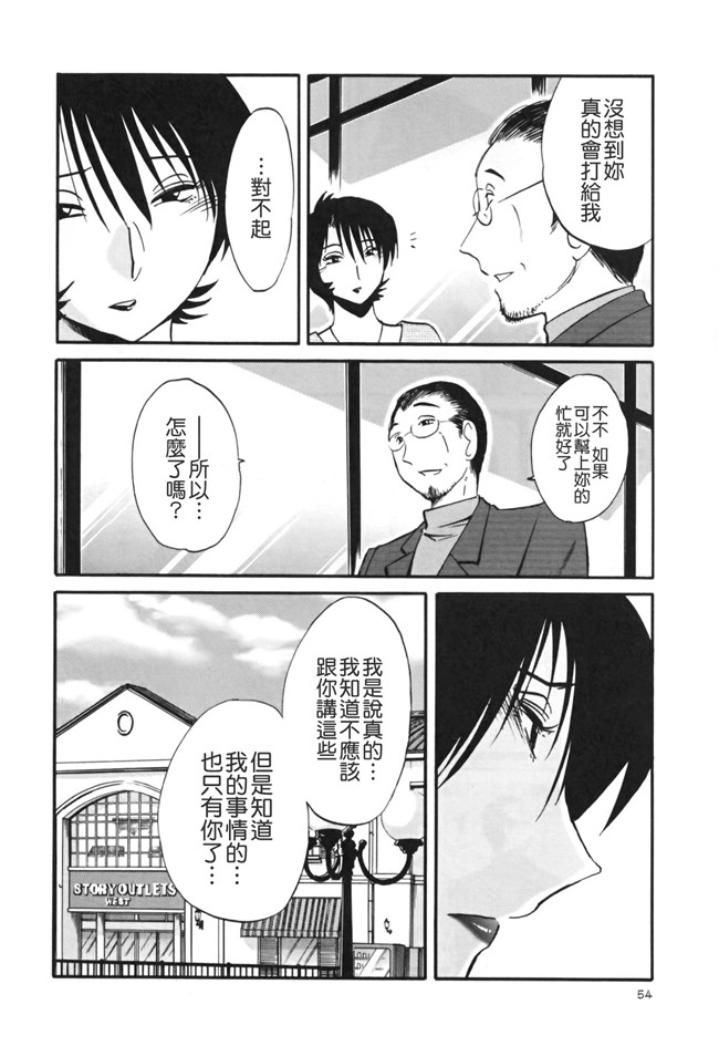 本子库[艶々]漫画剧情本子之はだかのくすりゆび 3巻
