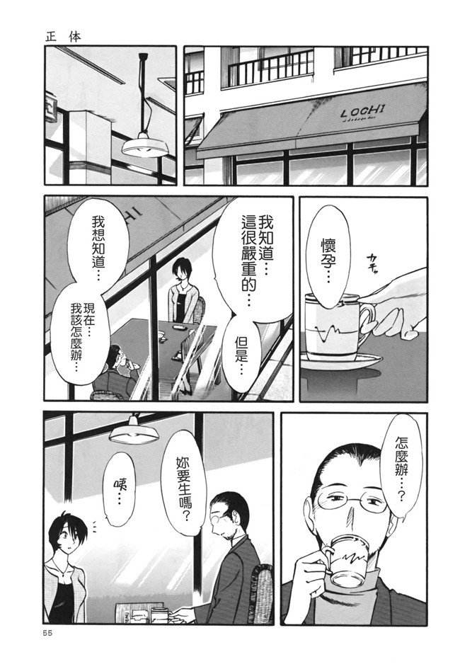 本子库[艶々]漫画剧情本子之はだかのくすりゆび 3巻